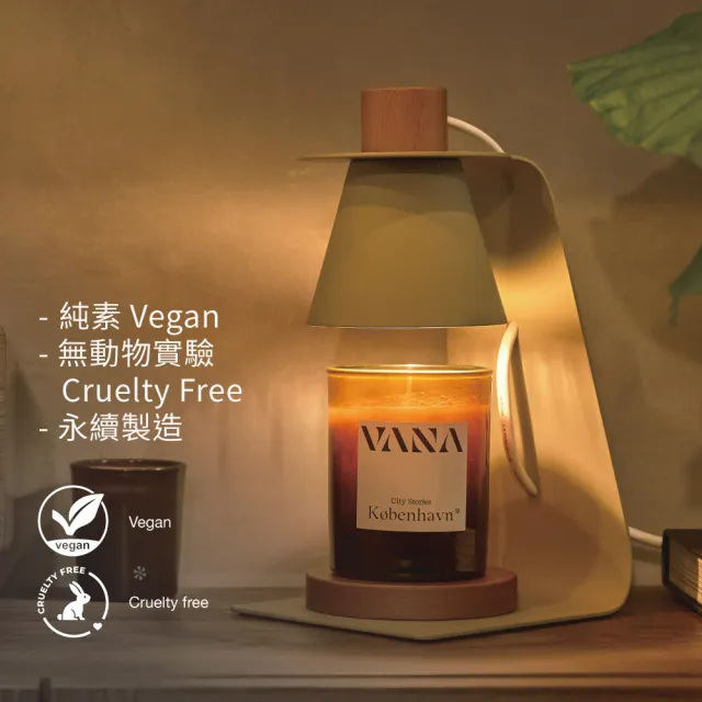 【VANA】瑞典天然香氛蠟燭 MAL馬爾默-復古木質調｜天然植物蠟｜純素安心使用｜療癒居家香氛｜室內香氛