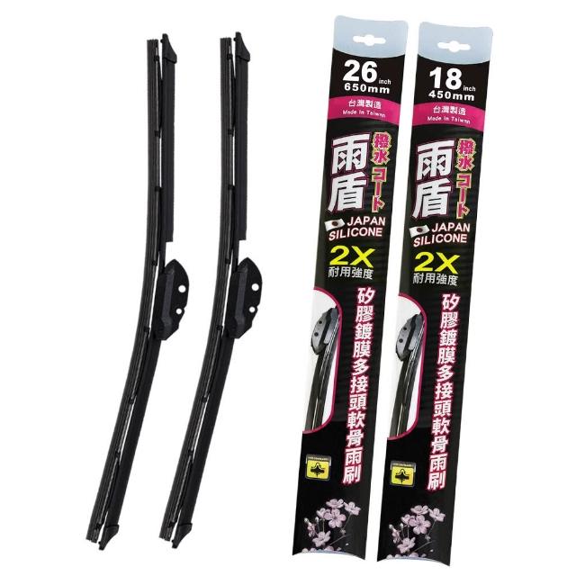 【雨盾】矽膠鍍膜軟骨雨刷-Luxgen N7專用-26+18吋
