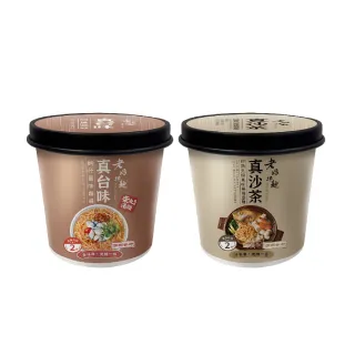 【老媽拌麵】蚵仔風味麵線/砂鍋魚頭風味鍋燒意麵x5杯