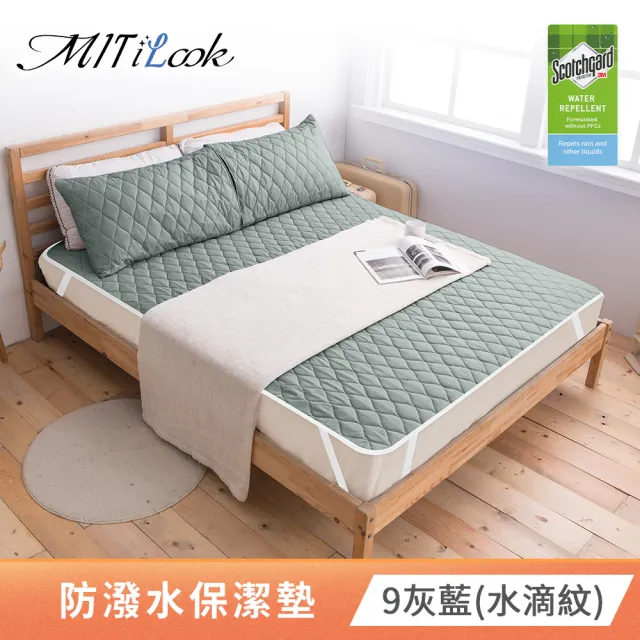 【MIT iLook】買1送1 防潑水鋪棉平單式保潔墊(單/雙/加大-多款任選)
