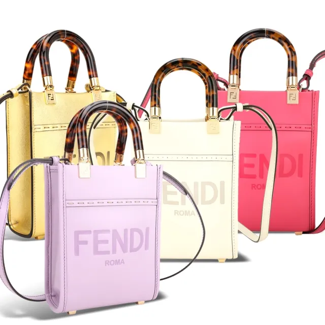 【FENDI 芬迪】Sunshine 迷你 字母烙印小牛皮玳瑁提柄兩用托特包-多色可選