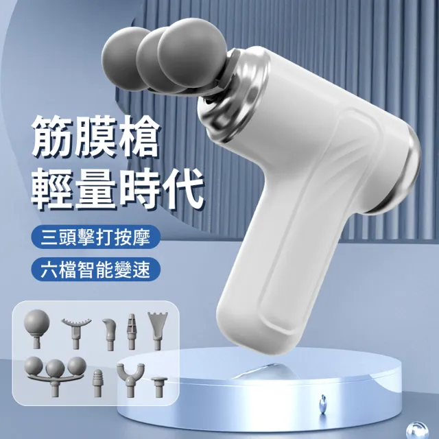 【2026】筋膜肌肉按摩槍推薦｜10款高評價人氣品牌排行榜 | 好吃美食的八里人