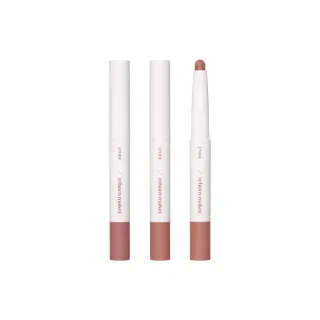 【ETUDE】官方直營 修飾專家柔霧唇線筆