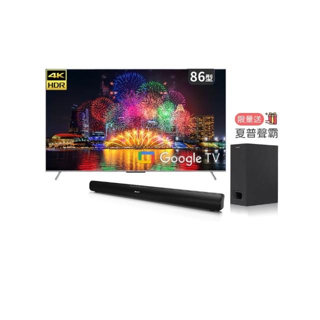 創維 86SUG9800 86吋超大 4K UHD 解析度智慧電視，搭載 120Hz 倍頻面板，提供流暢影像體驗。支援杜比數位音效，配備 3 組 HDMI 與 2 組 USB 介面，無需視訊盒，即插即用。尺寸含腳架 1921x1178x387mm，重量 43.3kg，110V 電源，中文選單，3 年保固，中國製造，BSMI 認證 R46307，含桌上型基本安裝服務。完美升級您的客廳娛樂中心！