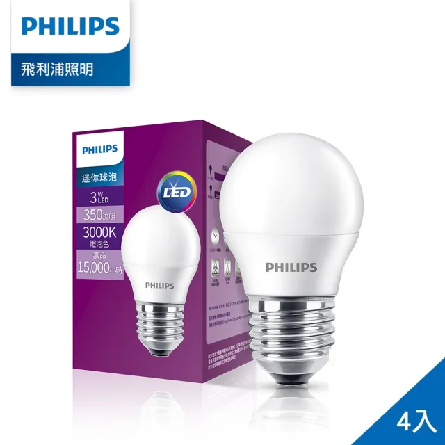 【Philips 飛利浦】3W LED迷你燈泡 4入(PM001/PM002)