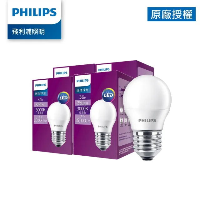 【Philips 飛利浦】3W LED迷你燈泡 4入(PM001/PM002)
