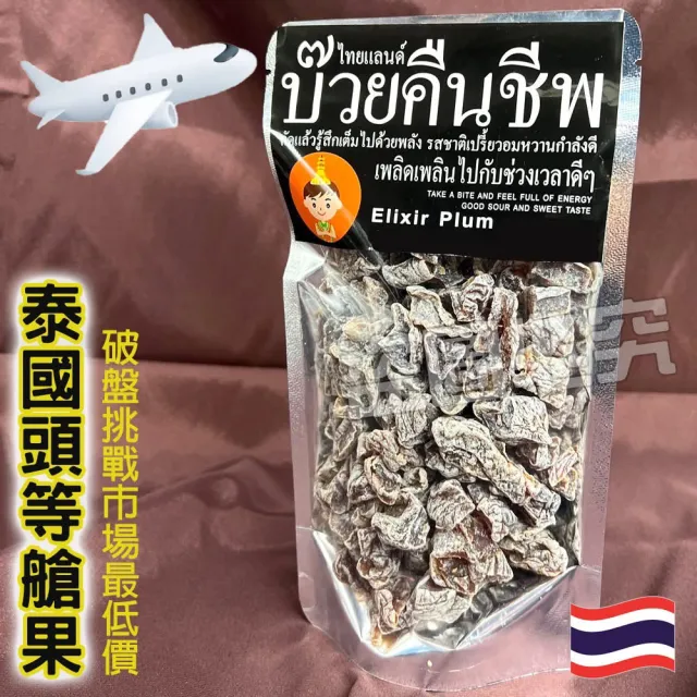 【2026】綜合果乾推薦｜10款高評價人氣品牌排行榜 | BALIMAN情報局