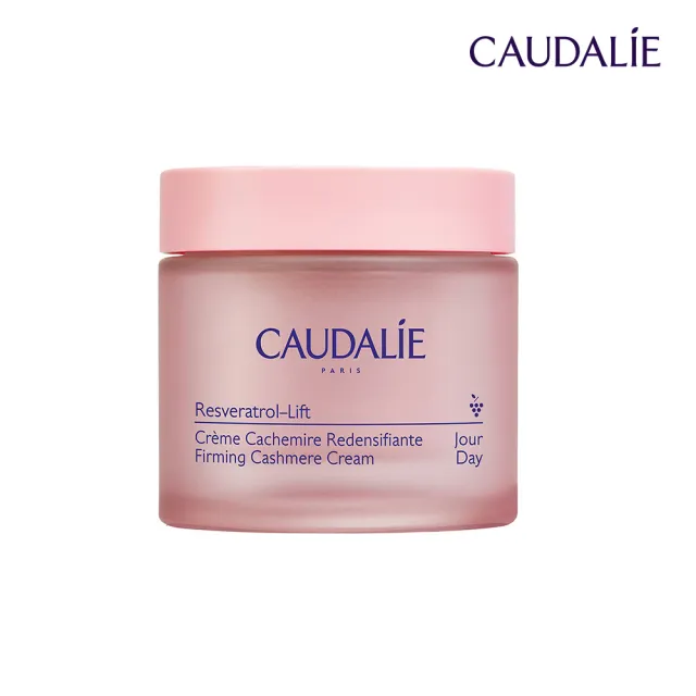 【CAUDALIE 歐緹麗】白藜蘆醇立體緊緻絲漾面霜 50ml(緊緻輪廓/深層保濕/日夜使用)