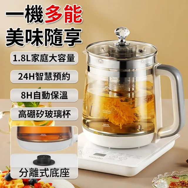【2026】玻璃快煮壺推薦ptt》10款高評價人氣品牌排行榜 | BALIMAN情報局