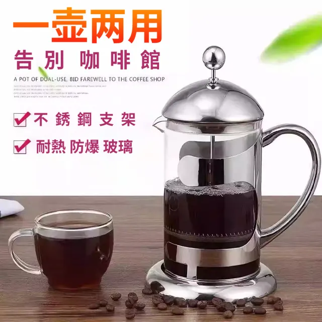 【2026】法式濾壓壺推薦｜10款高評價人氣品牌排行榜 | 好吃美食的八里人