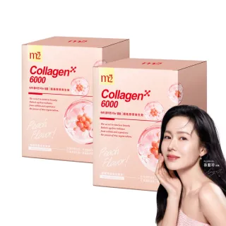 【m2 美度】超能膠原新生飲2盒組(8入/盒.孫藝珍代言-膠原蛋白.PDRN.買1送1組)