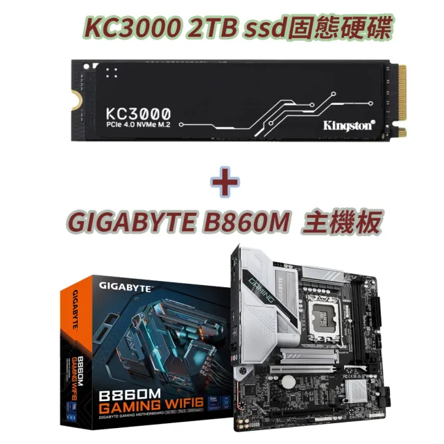 【2026】ssd固態硬碟推薦10款高評價ssd固態硬碟品牌排行 | BALIMAN情報局