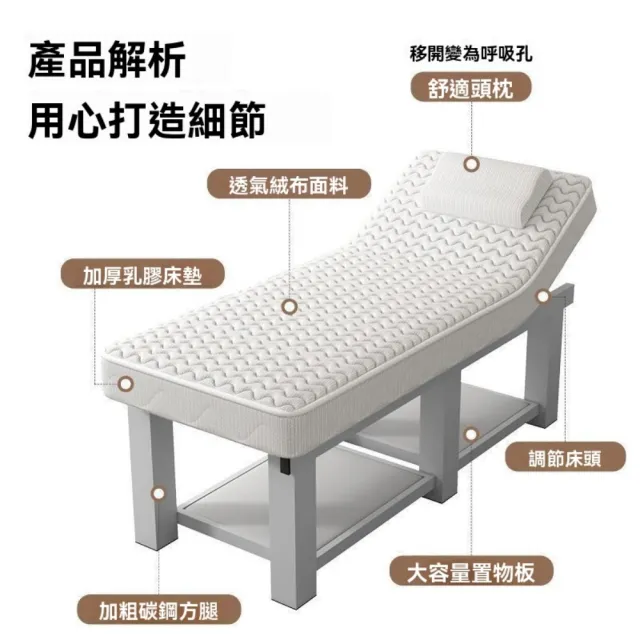 JinJiu津久 乳膠美容床美容院 專用高檔按摩床推拿床 帶美體中醫理療采耳壹體床