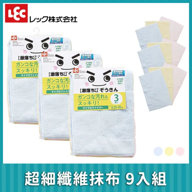 | BALIMAN情報局 【2026】超細纖維抹布推薦|10款高評價人氣品牌排行榜 | BALIMAN情報局