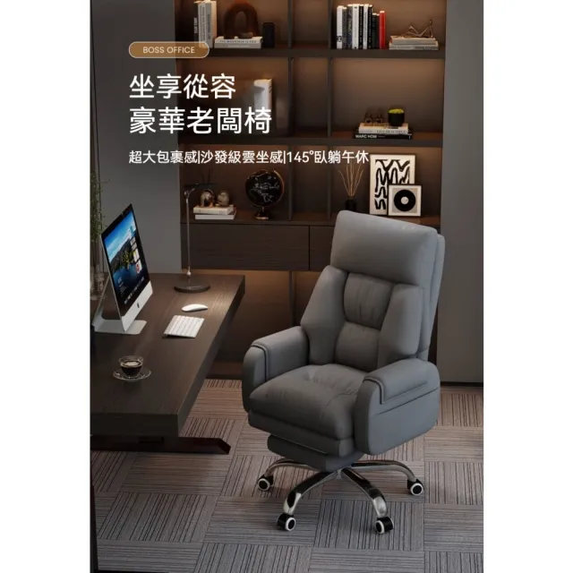 迦恩-人體工學辦公椅 家用書房電腦椅 休閒沙發座椅 久坐舒適商務椅 貓爪皮 可調節靠背 帶腳踏