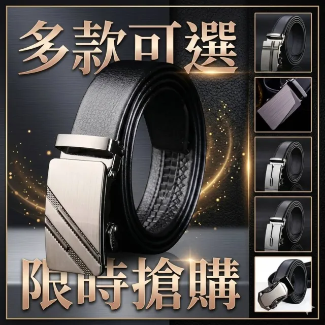 【米蘭精品】買一送一 現貨 限搶! 皮帶男腰帶商務皮帶休閒男襯衫牛仔西裝褲(商務男仕時尚配件6款73pp282)
