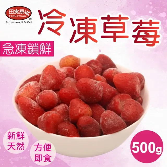 | BALIMAN情報局 【2026】莓果推薦ptt》10款高評價人氣品牌排行榜 | BALIMAN情報局