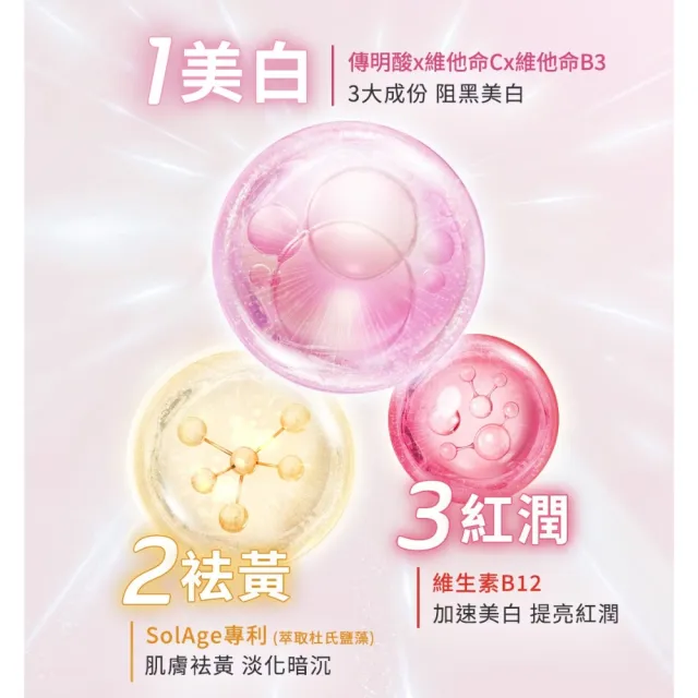 【derma Angel 護妍天使】光透美白淡斑精華 (30ml)