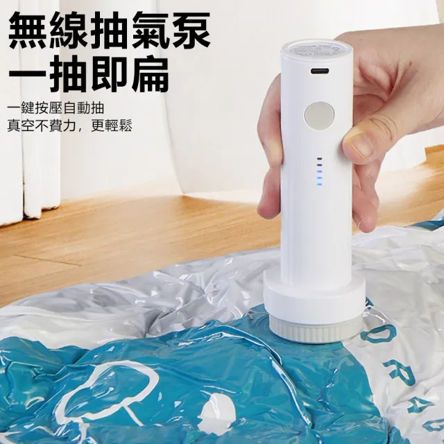 【Nil】USB充電式無線抽氣泵 壓縮袋抽真空電泵 便攜式手持抽氣機