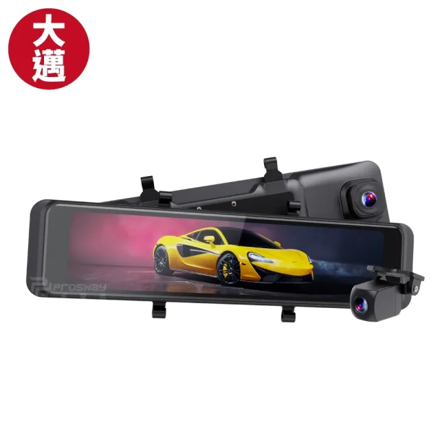 【大邁】I8 4K+2K Sony 星光夜視第2代 HDR 區間測速+科技執法預警 5G-WiFi OTA AI電子後視鏡(贈128G記憶卡)