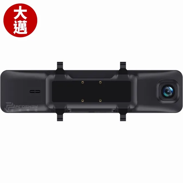 【大邁】I8 4K+2K Sony 星光夜視第2代 HDR 區間測速+科技執法預警 5G-WiFi OTA AI電子後視鏡(贈128G記憶卡)