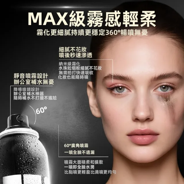 【iLab】法國 艾萊博 零感 舒敏噴霧 保濕水 化妝水 爽膚水 150ml