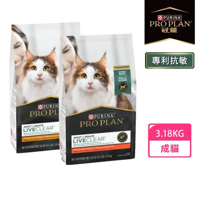 【2026】挑嘴貓飼料推薦ptt》10款高評價人氣品牌排行榜 | BALIMAN情報局
