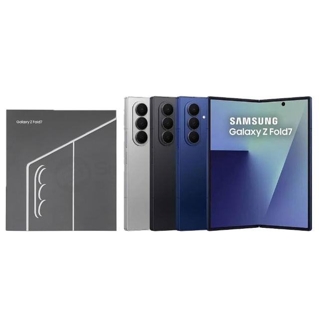 【Samsung 三星】S+級福利品 Galaxy Z Fold7 8吋(16G/1TB)
