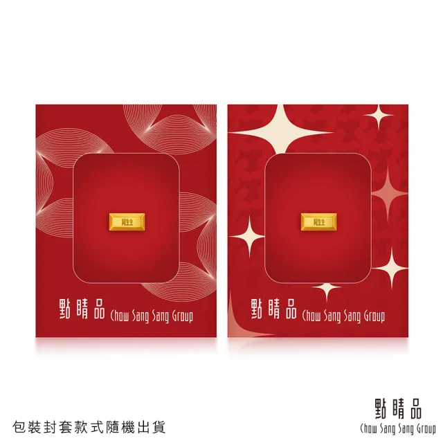 【點睛品】珍藏金磚造型小金豆3塊0.78錢_計價黃金(3克)