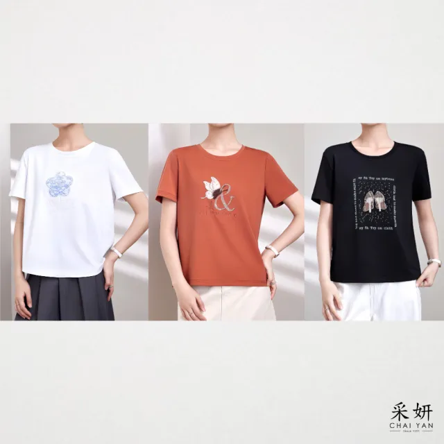 【CHAI YAN 采妍】自然系水鑽亮片短袖上衣(春夏新款-65-78公斤可穿)
