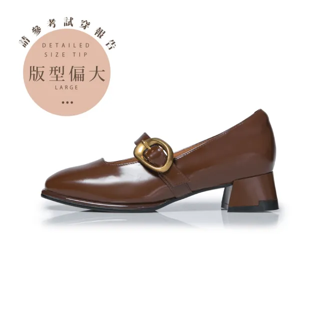 【FAIR LADY】NG出清品_小時光 復古摩登粗跟瑪莉珍鞋(摩卡/5J2987 女鞋)