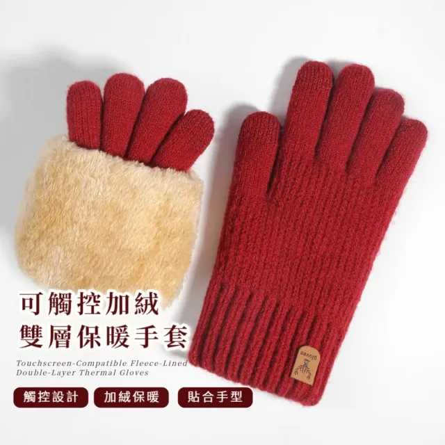 【2026】觸控保暖手套推薦10款高評價人氣品牌排行榜 | BALIMAN情報局