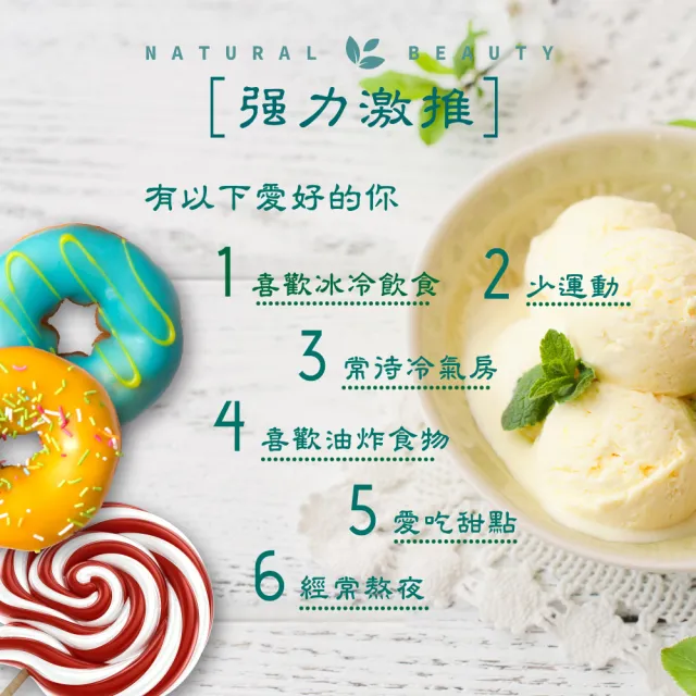 【順天本草】3去茶六盒組-含金銀花、靈芝、紅景天(5gx10入/盒X6)