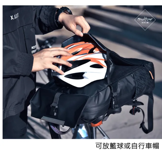 【MoodRiver】雙11 都市風格 後背包 書包 雙肩包 筆電後背包 男生包包 電腦包 背包 籃球包 運動 