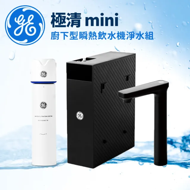 【2026】濾水器推薦10款高評價濾水器品牌排行 | 好吃美食的八里人