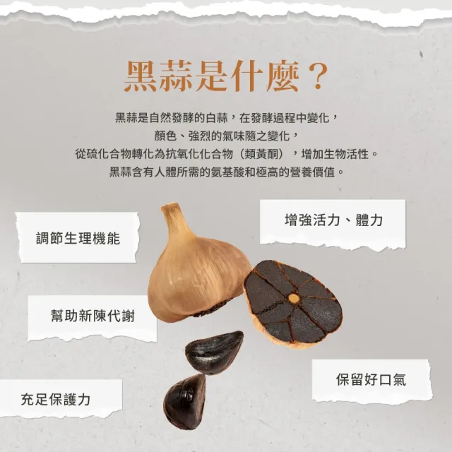 【Sanct Bernhard 聖伯納德】德國百年草本 黑蒜膠囊X2入(120粒/罐 類黃酮)