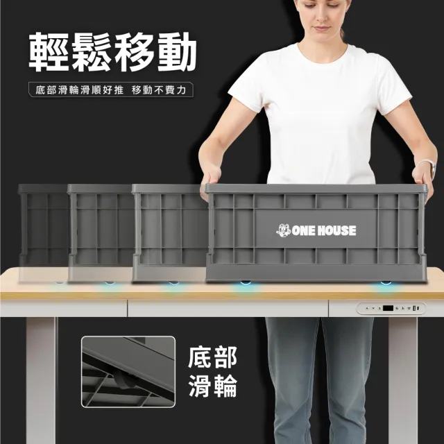 【ONE HOUSE】35L 52寬藤原工業風折疊收納箱-矮款4入(整理箱 收納盒 收納櫃 折疊箱)