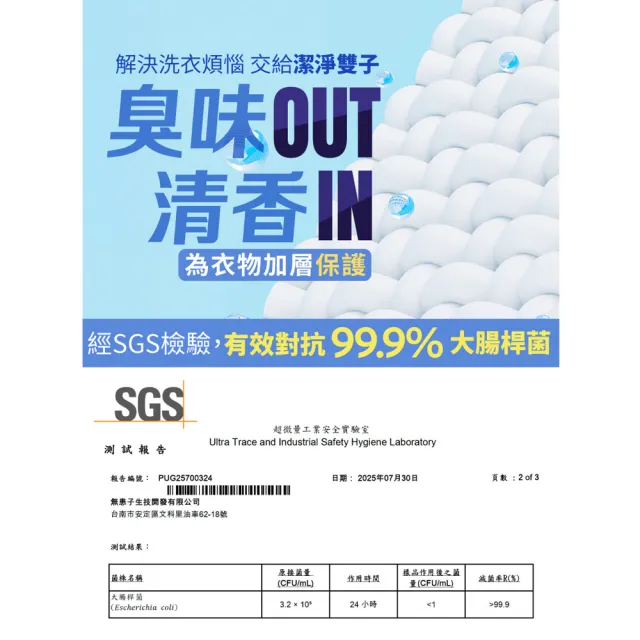 【古寶無患子】2入組 三倍濃縮洗衣精-神奇檸檬 (罐裝1000mlx1 補充包1000mlx1)