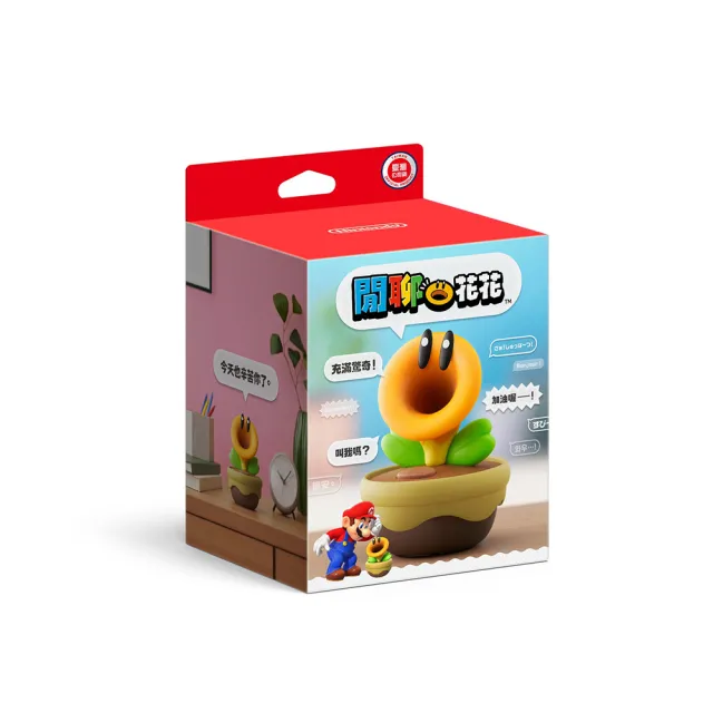 【Nintendo 任天堂】超級瑪利歐兄弟驚奇 閒聊花花(台灣公司貨)