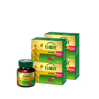 【白蘭氏】學進雞精68ml*6入*4盒 共24入(考生家長見證  讀書、備考時刻更專心)