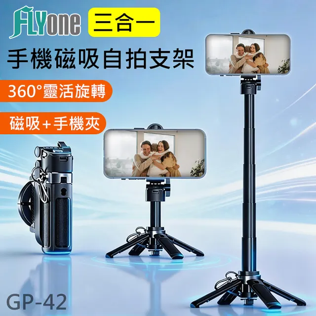 【2026】迷你腳架推薦ptt》10款高評價人氣品牌排行榜 | BALIMAN情報局