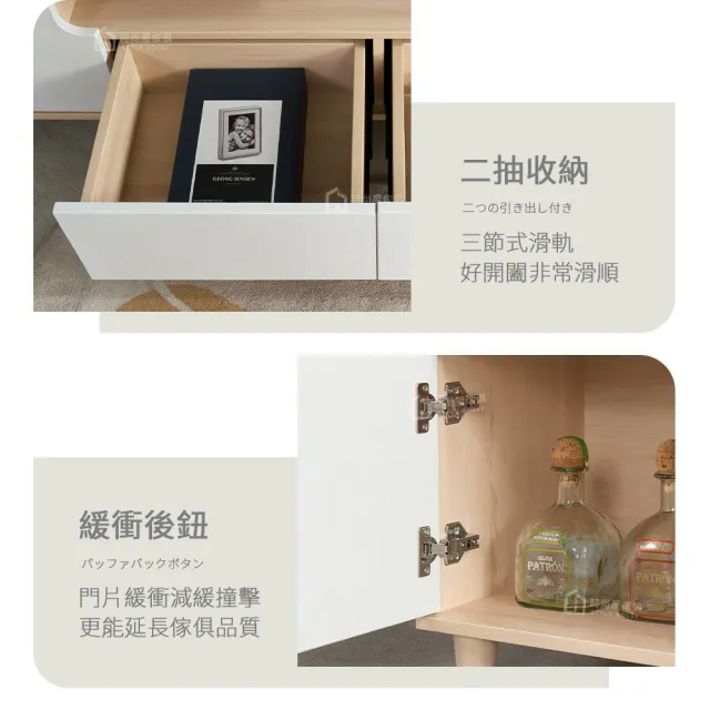 【時尚屋】[CT23]里斯本U型6.5尺電視櫃-兩色可選 (台灣製/免組裝/電視櫃)