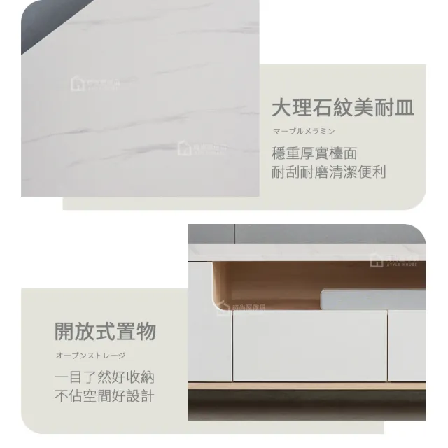 【時尚屋】[CT23]里斯本U型6.5尺電視櫃-兩色可選 (台灣製/免組裝/電視櫃)
