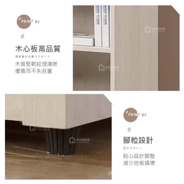【時尚屋】[5V25]奶油栗栗2尺書櫃5V25-LN019 (台灣製/免組裝/書櫃)