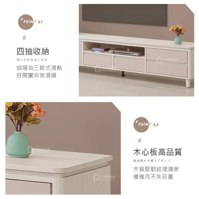 【時尚屋】[5V25]奶油栗栗7尺電視櫃5V25-LN030 (台灣製/免組裝/電視櫃)