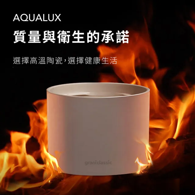 【grantclassic】6入濾心套餐UV組 喝不停 AquaLux 寵物智能陶瓷飲水機UV版 + 6入專用濾心(2L/官方品牌館)