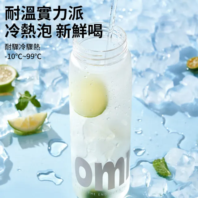 【SUNY】美國進口Tritan防摔運動水壺 780ML 戶外健身水壺 運動水瓶 隨身杯 防摔水杯 環保杯 健身杯
