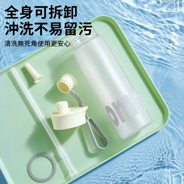 【SUNY】美國進口Tritan防摔運動水壺 780ML 戶外健身水壺 運動水瓶 隨身杯 防摔水杯 環保杯 健身杯