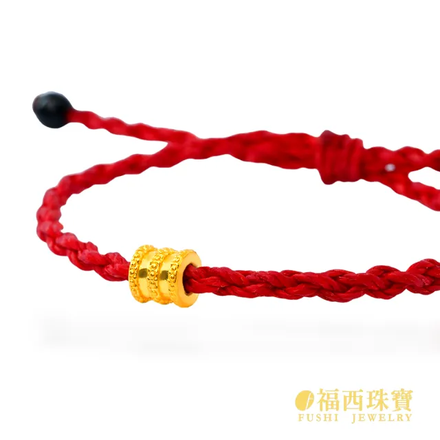 【福西珠寶】9999黃金紅繩手鍊 迷宮小蠻腰編織手鍊(金重0.04錢正負0.03錢)