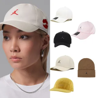 【NIKE 耐吉】帽子 老帽 鴨舌帽 棒球帽 漁夫帽 男帽 女帽 多色任選(FV5295010&)